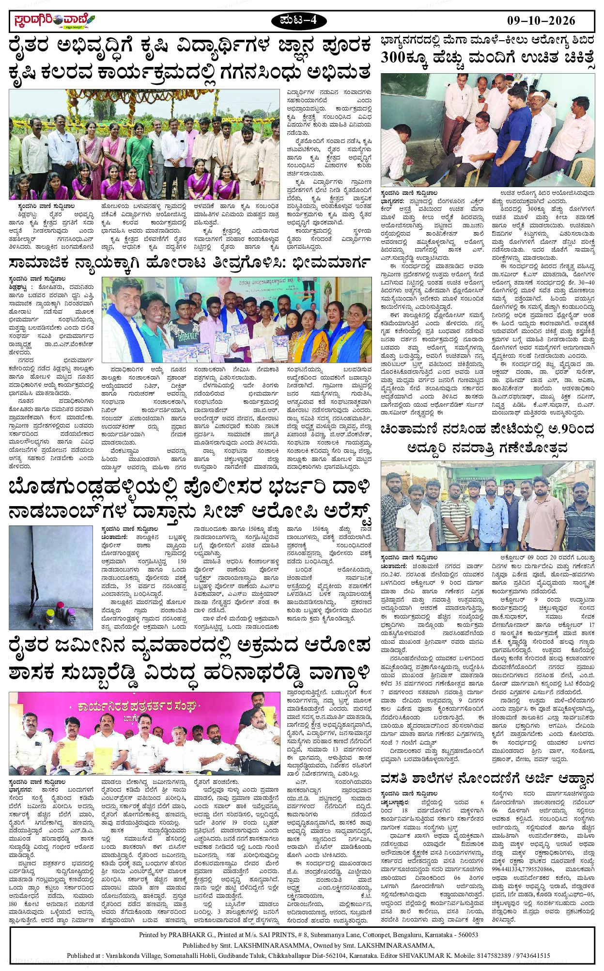 Page 4