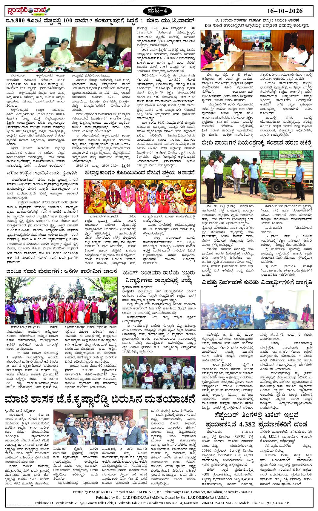 Page 4